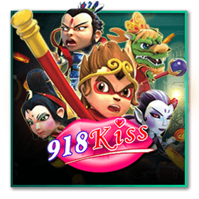918KISS